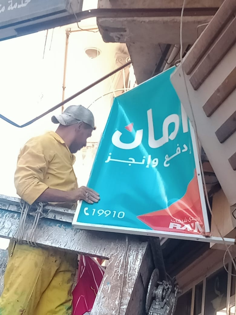 حملة لرفع الإعلانات المخالفة بالزقازيق 07