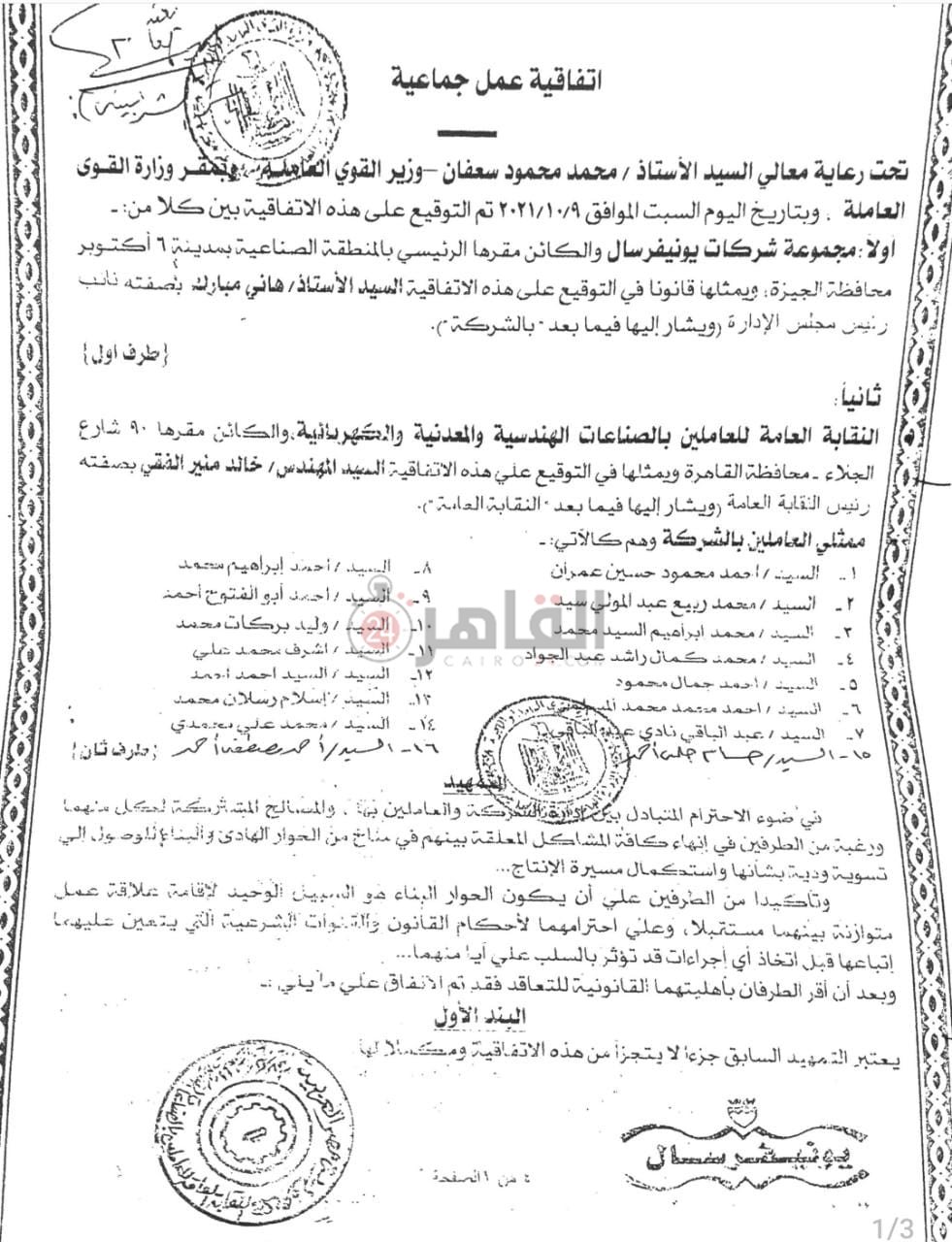 WhatsApp Image 2021-10-13 at 7.04.41 PM