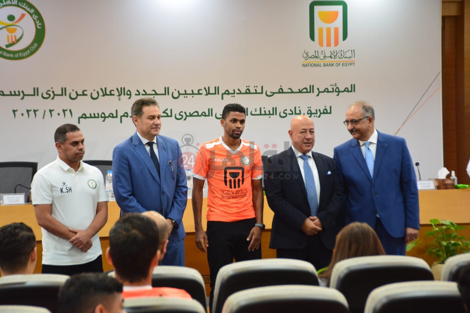 مؤتمر نادي البنك الأهلي