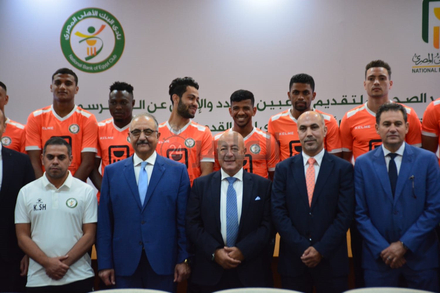 مؤتمر نادي البنك الأهلي