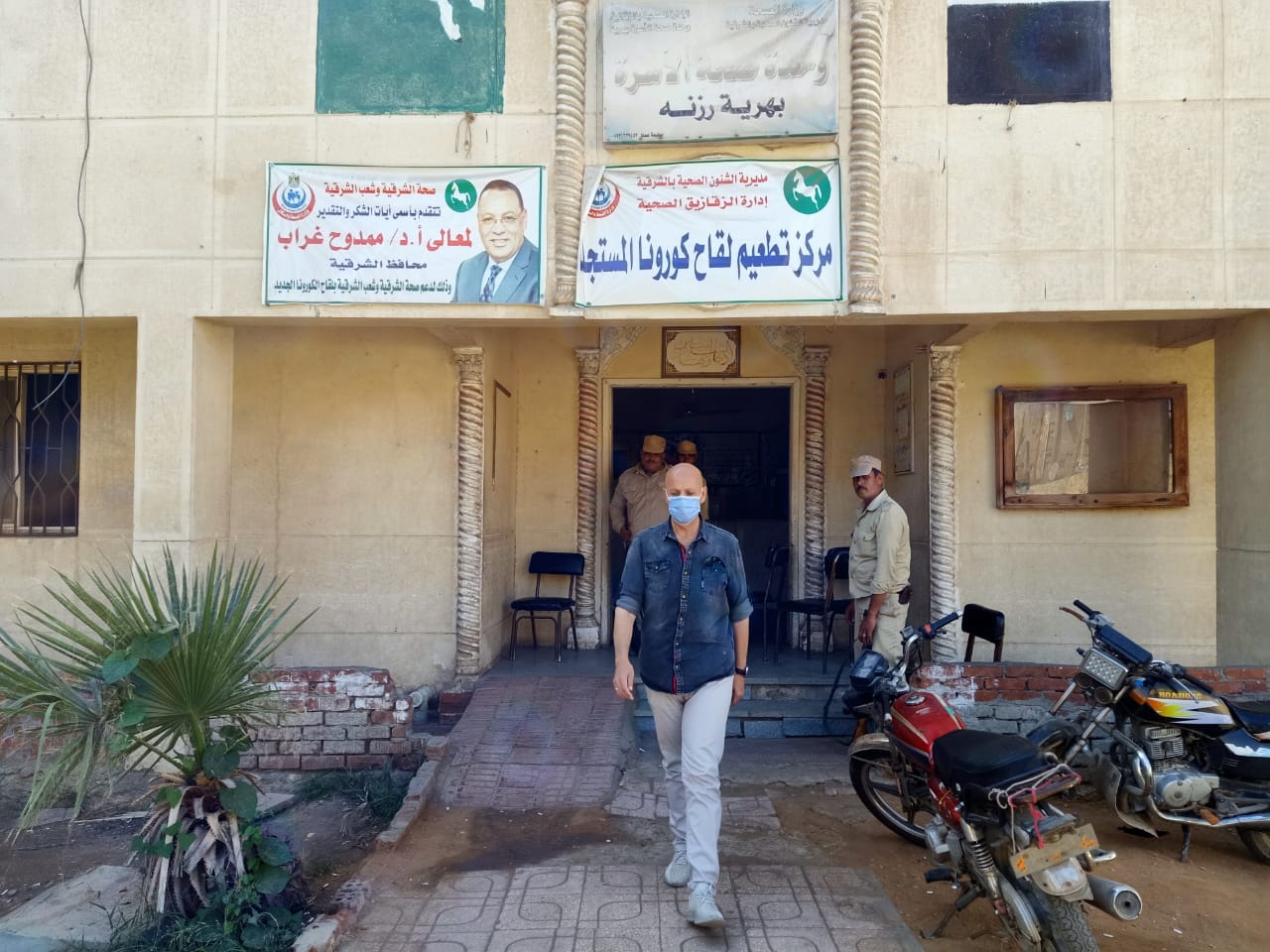 جولة مفاجئة لوكيل وزارة الصحة بمركز لقاح كورونا بالشرقية 04