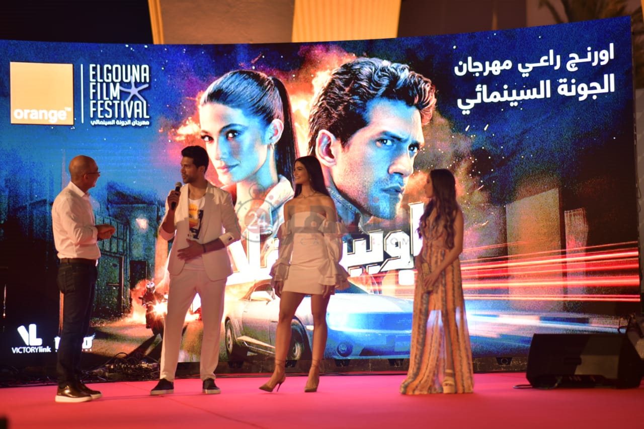 احتفال أورنج في الجونة (12)