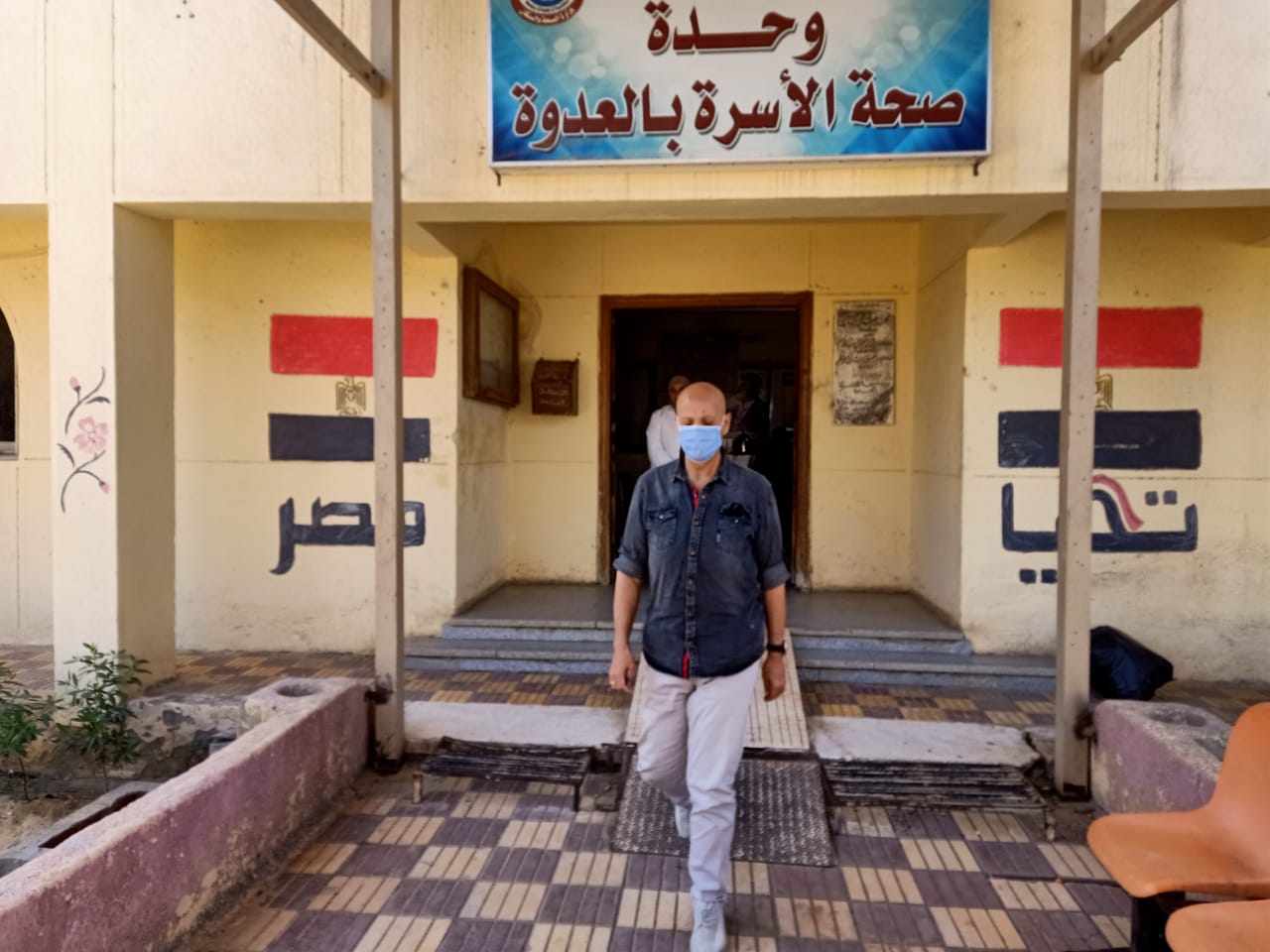 جولة وكيل الوزارة بالوحدة الصحية بالعدوة 01