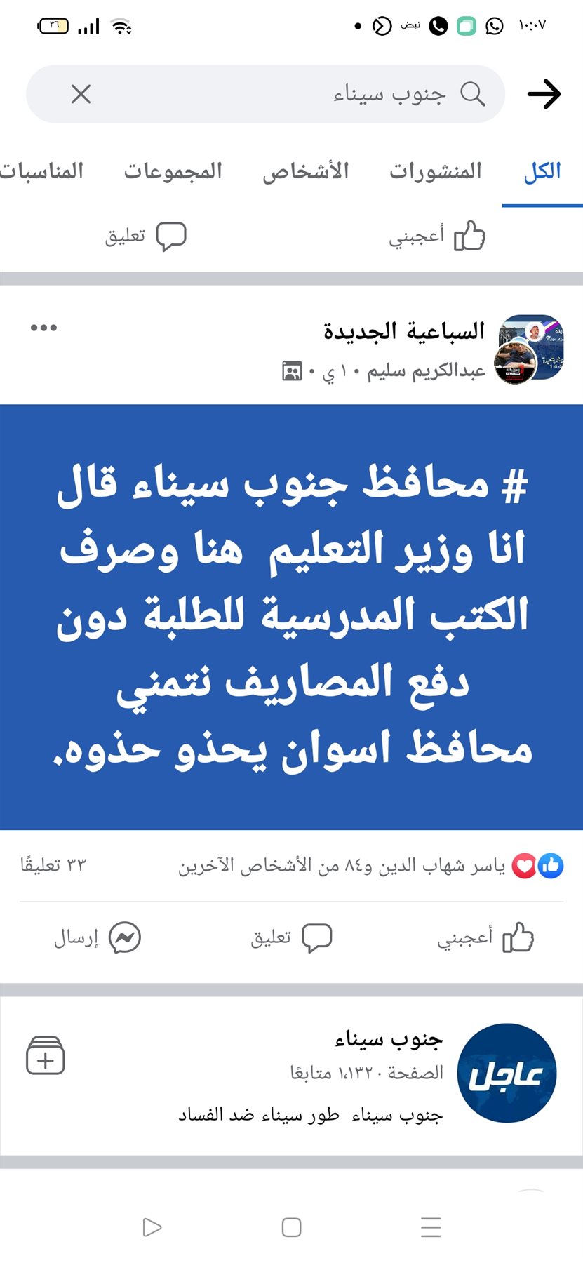 Screenshot_2021-10-15-22-07-48-44_a23b203fd3aafc6dcb84e438dda678b6