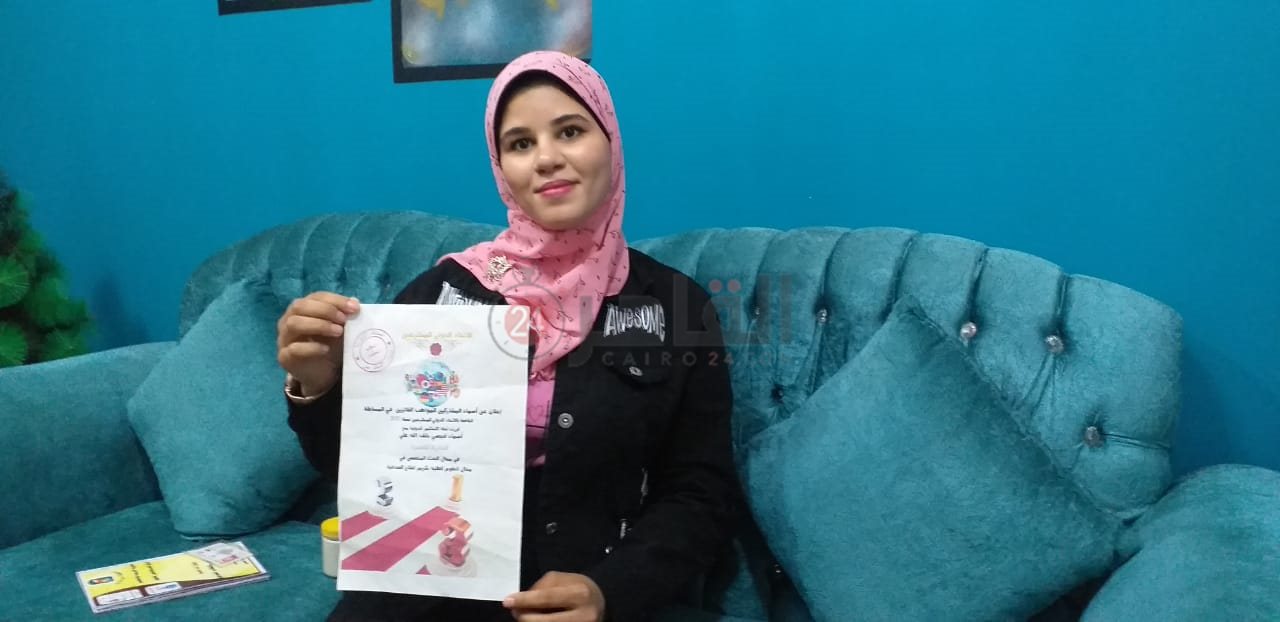 الطالبة أسماء قبيصي 