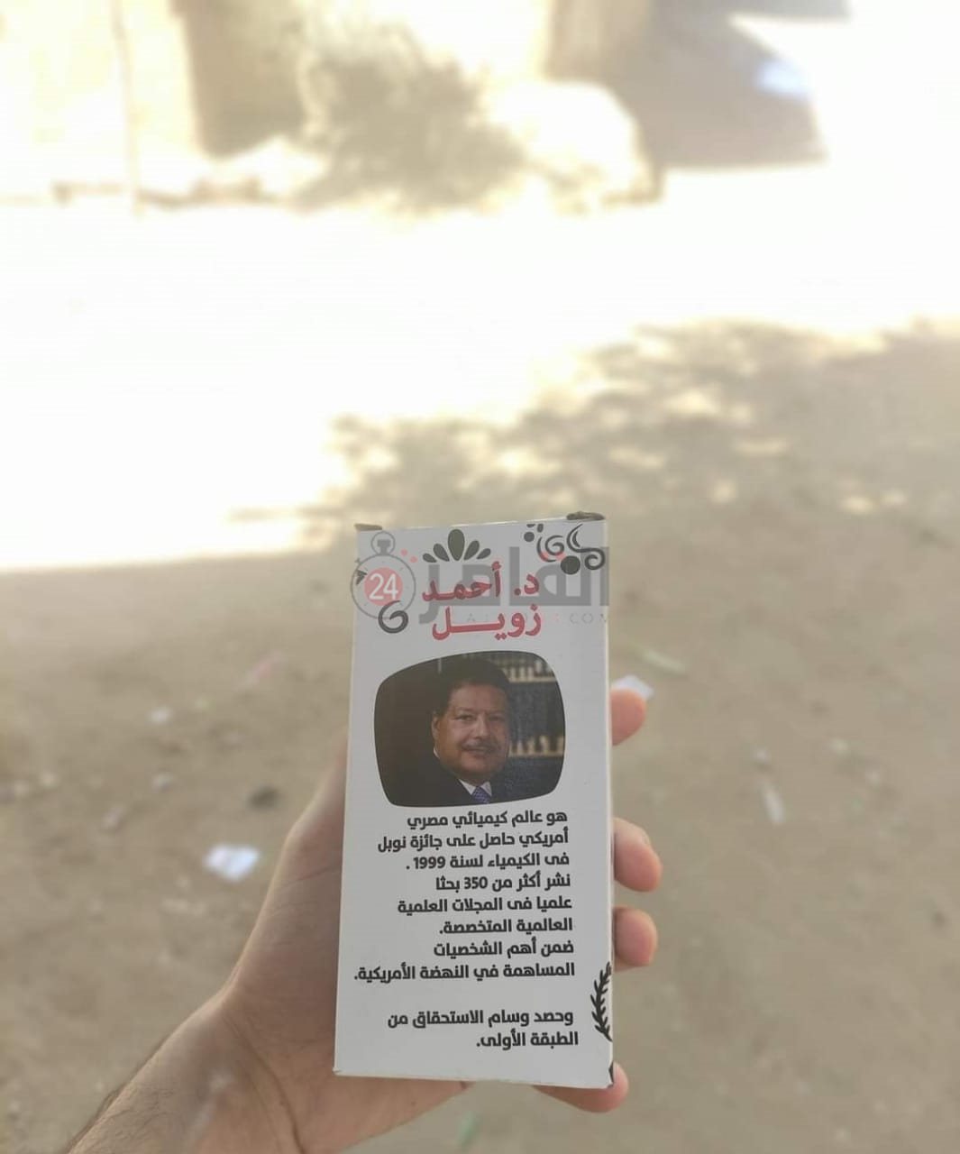 1e73ced8-33b1-4d49-b114-87cfe134d617 (1)