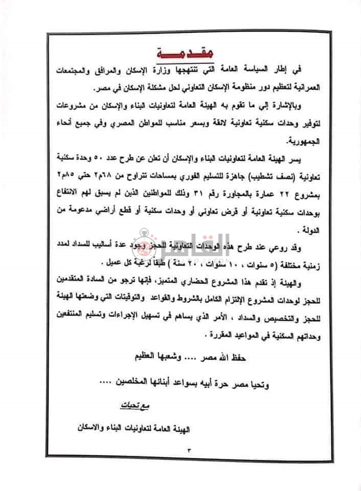 FB_IMG_1634752154356