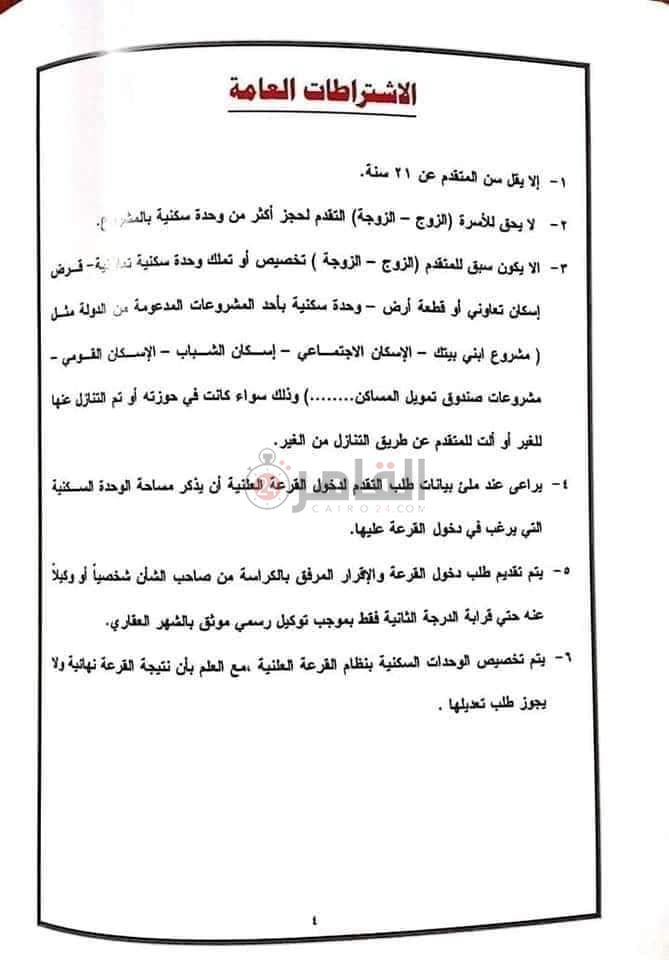 FB_IMG_1634752158671