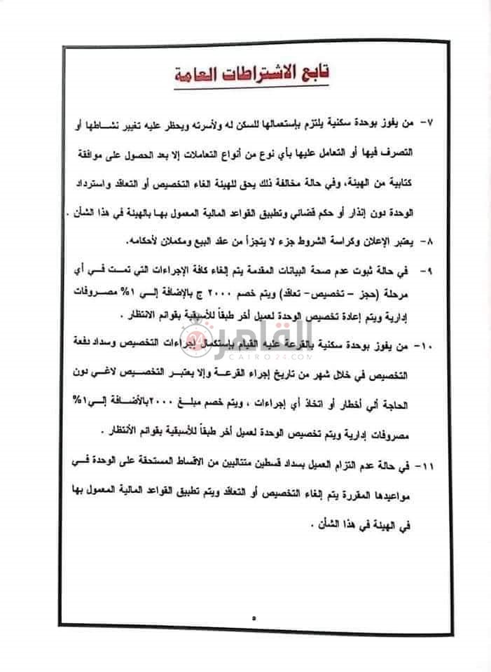 FB_IMG_1634752166382