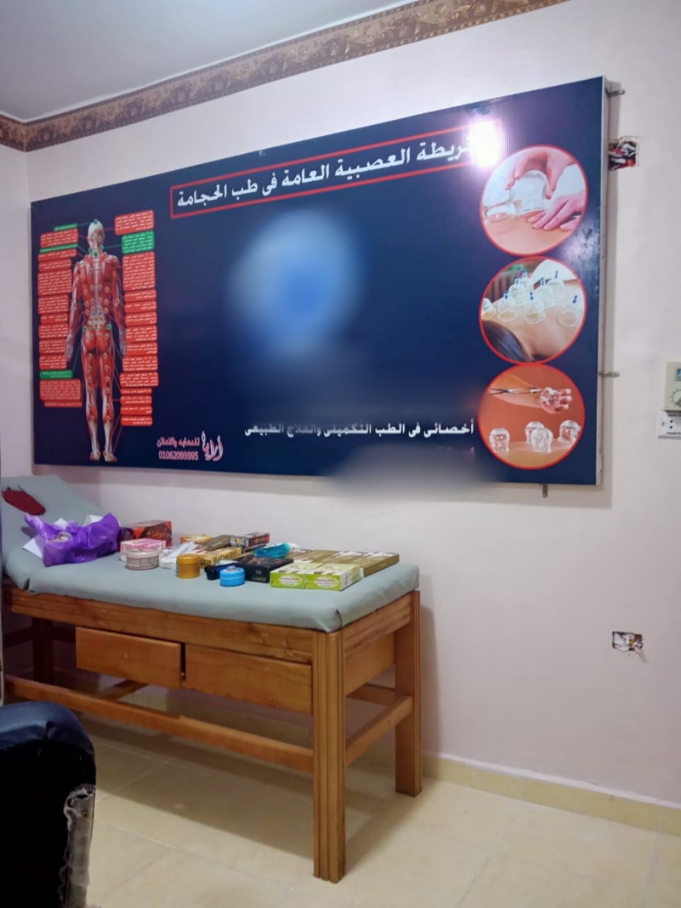 غلق مركز علاج طبيعي مخالف بالعاشر من رمضان 03