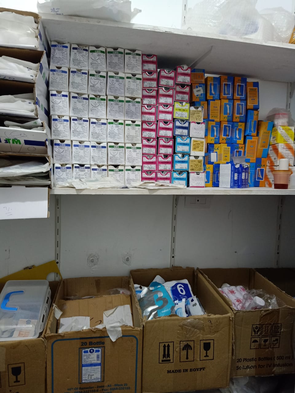 غلق وتشميع مركز طبي ومستشفى خاص مخالفين بالشرقية 04