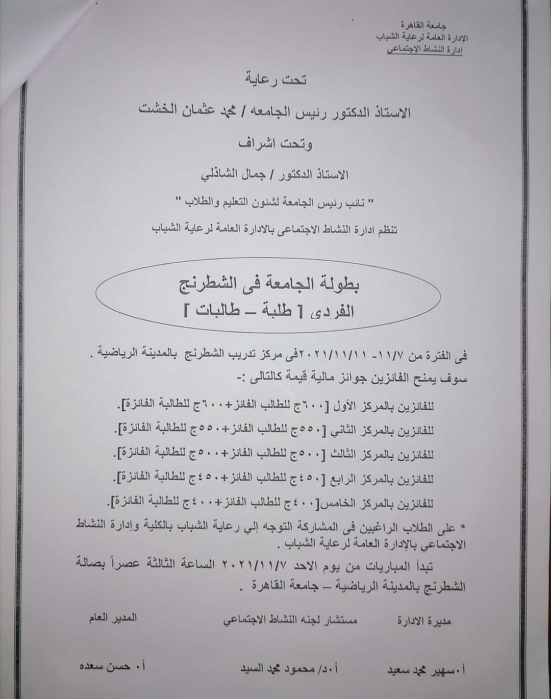 FB_IMG_1634837801132