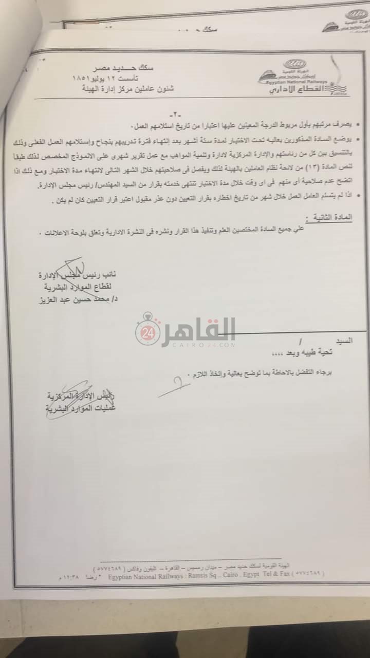 FB_IMG_1635022791056