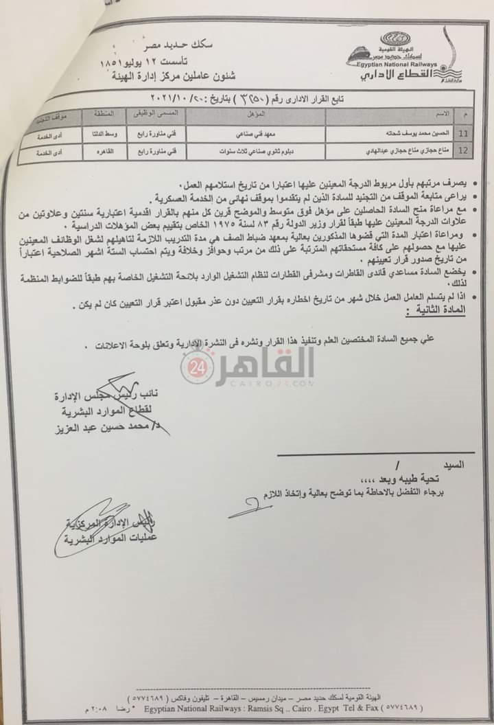 FB_IMG_1635022833701