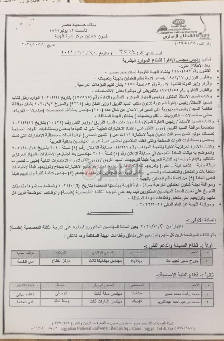 FB_IMG_1635022805093