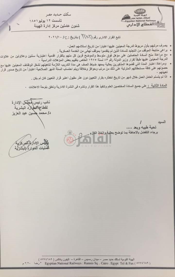 FB_IMG_1635022799198