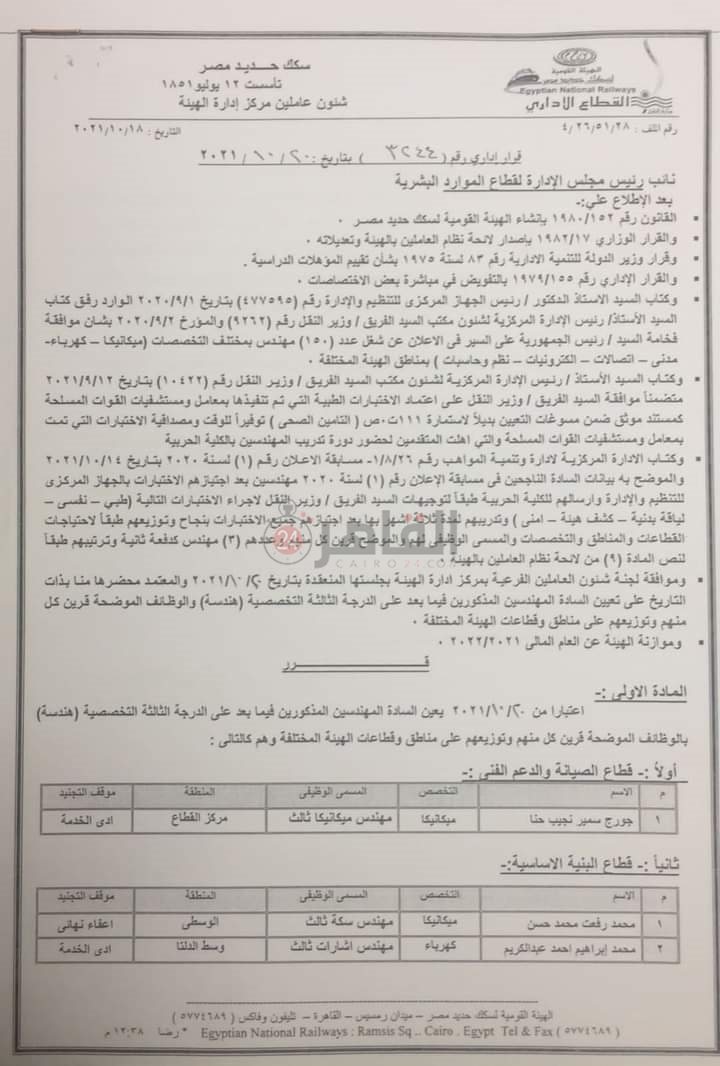 FB_IMG_1635022754217