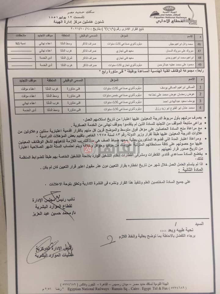 FB_IMG_1635022783378