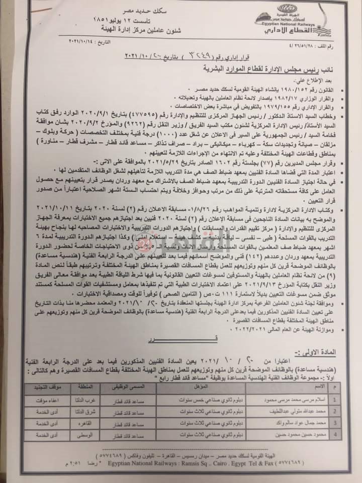 FB_IMG_1635022780418