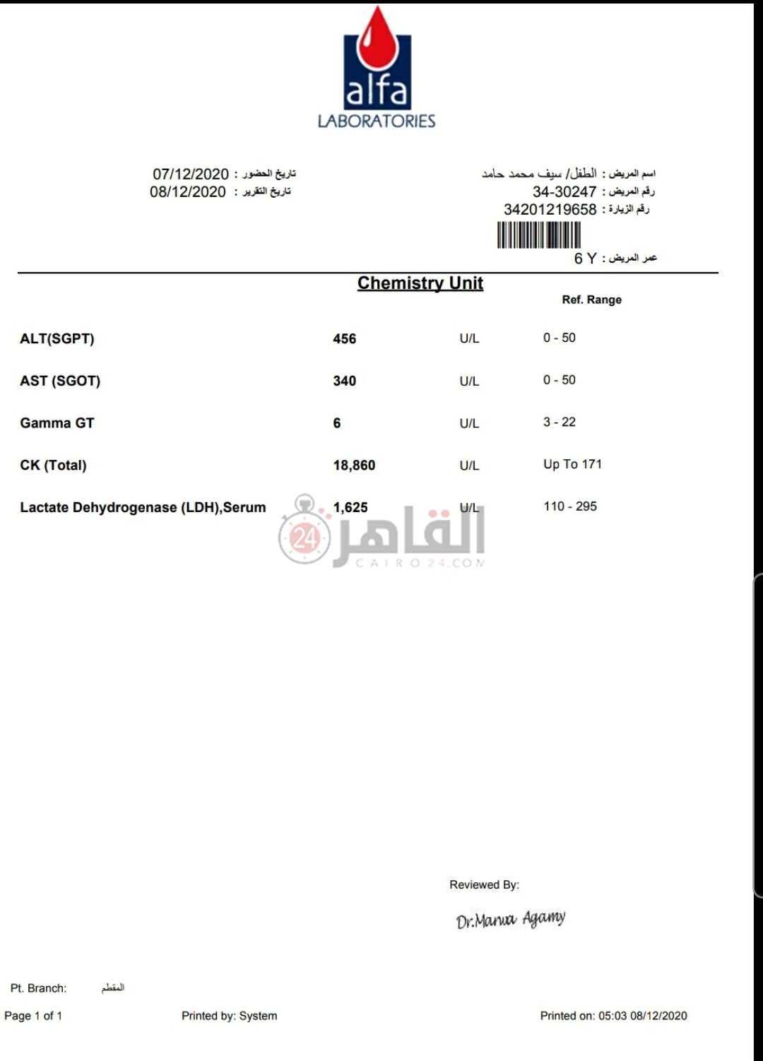 e22d4a95-b189-4320-8279-56d179a611d0