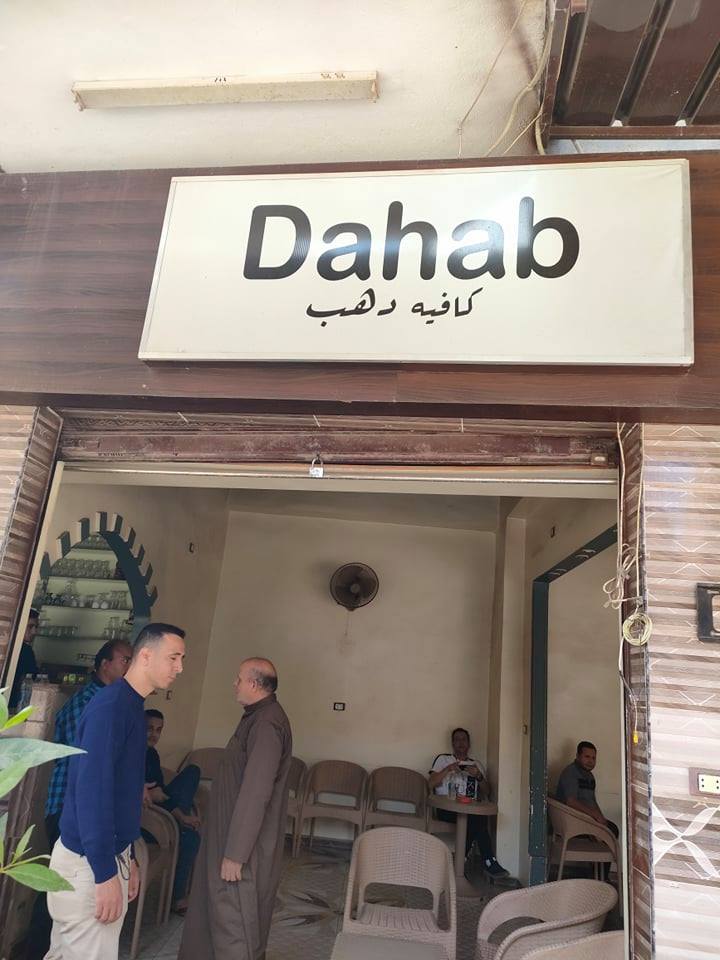 حملة على الكافيها تكشف عن هروب طلاب الإعدادية وقت الدراسة بالشرقية 04