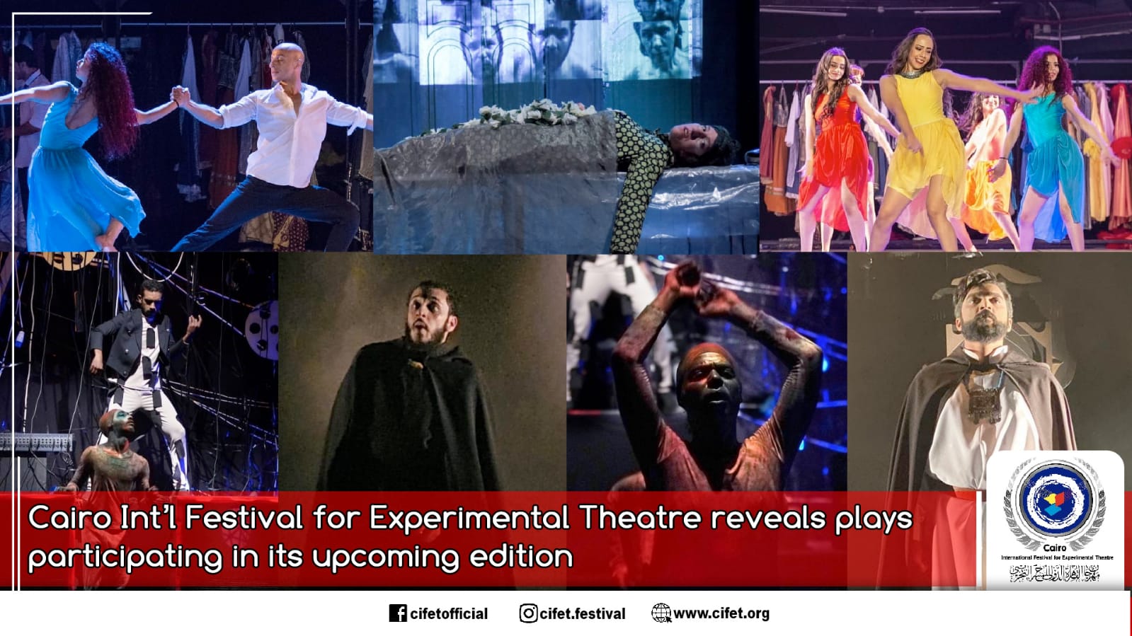 مهرجان القاهرة الدولي للمسرح التجريبي (5)