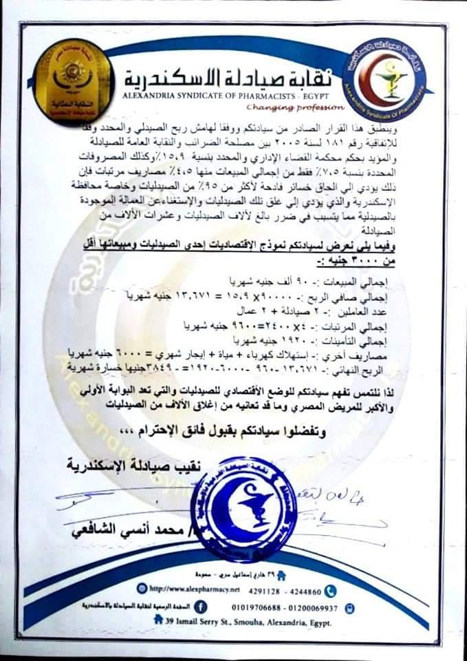 FB_IMG_1635367421316