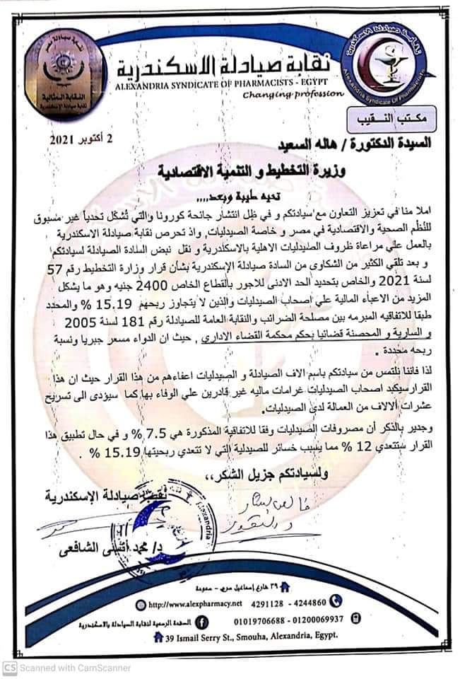 FB_IMG_1635367406815