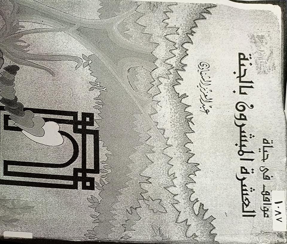 DCA46A3D-A82E-4B8A-9E13-D64A0A552772