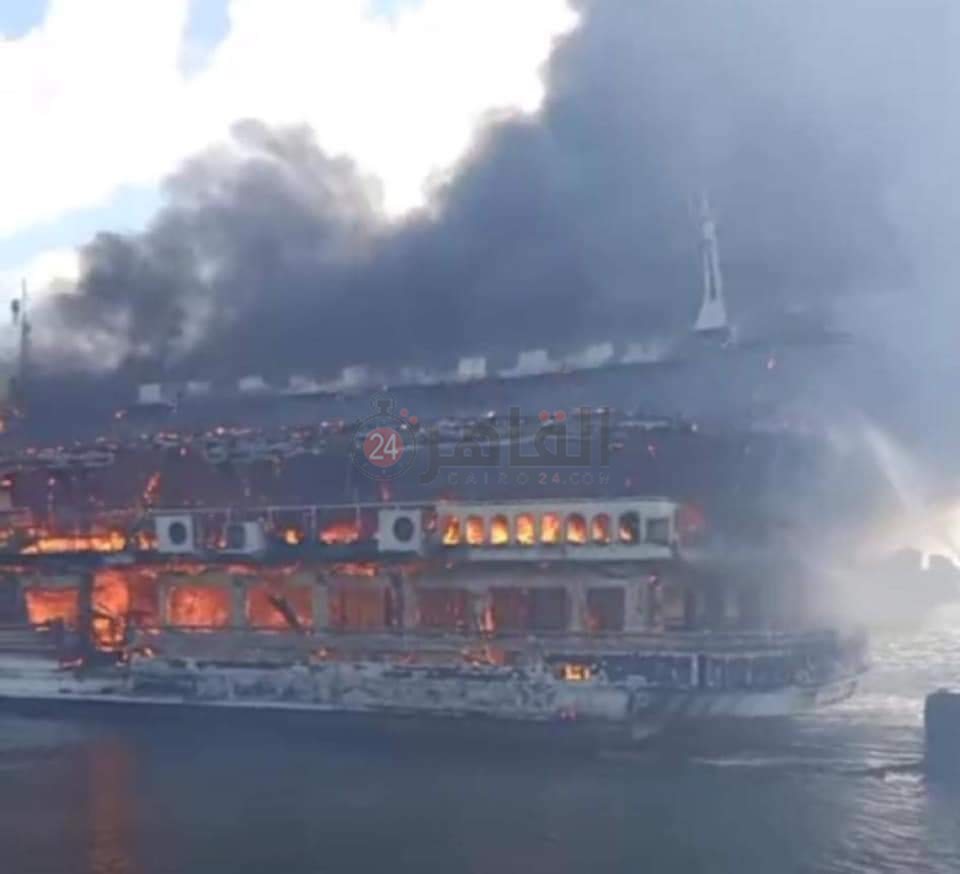 حريق مركب خلود النيل