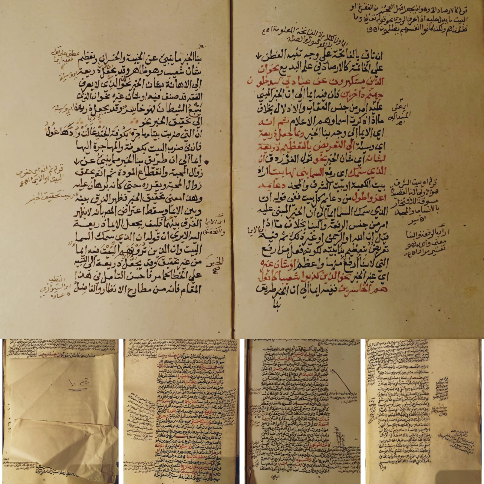 13 مخطوط أثري تعود إلى قرون مختلفة