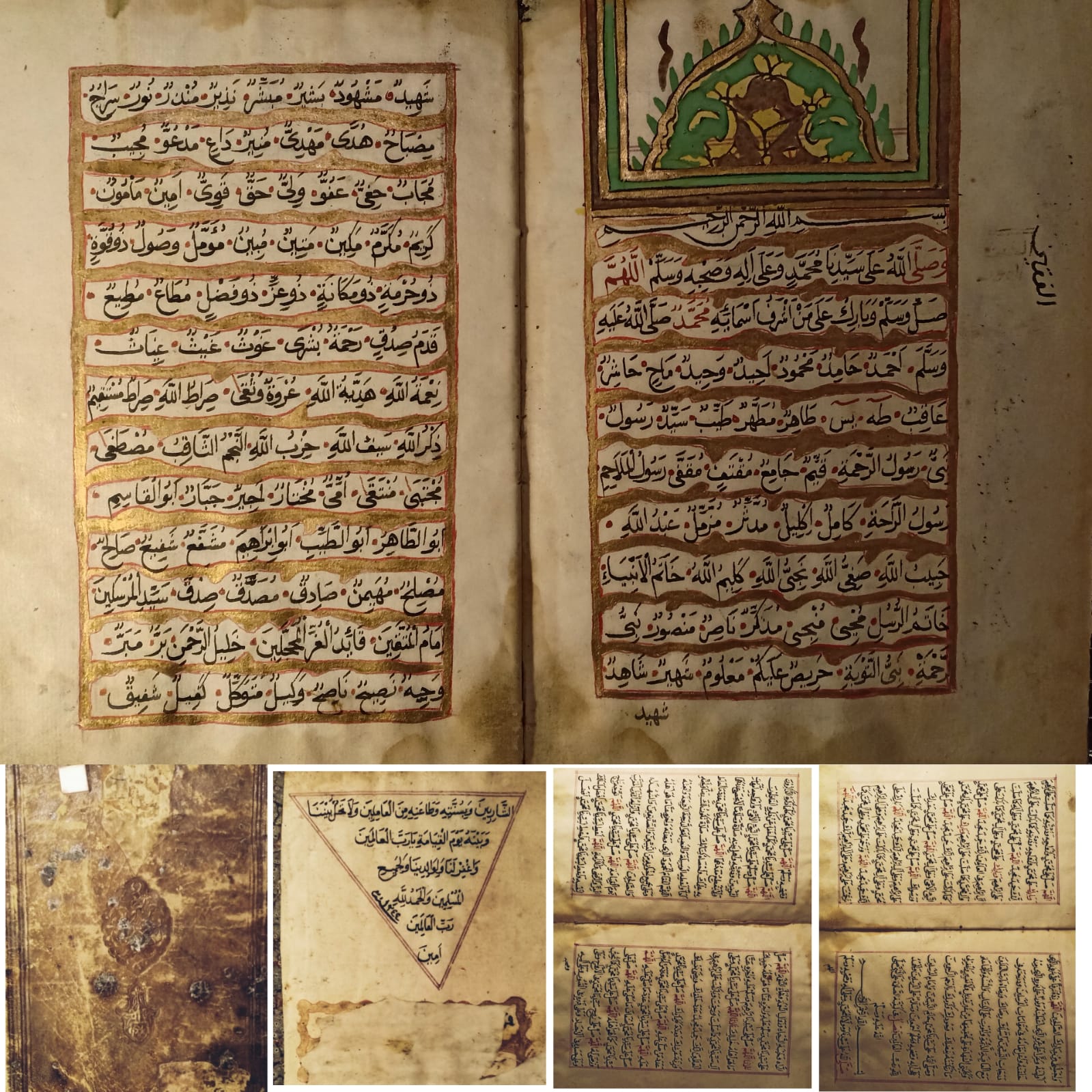 13 مخطوط أثري تعود إلى قرون مختلفة