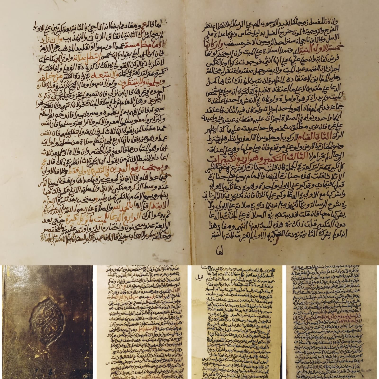 13 مخطوط أثري تعود إلى قرون مختلفة