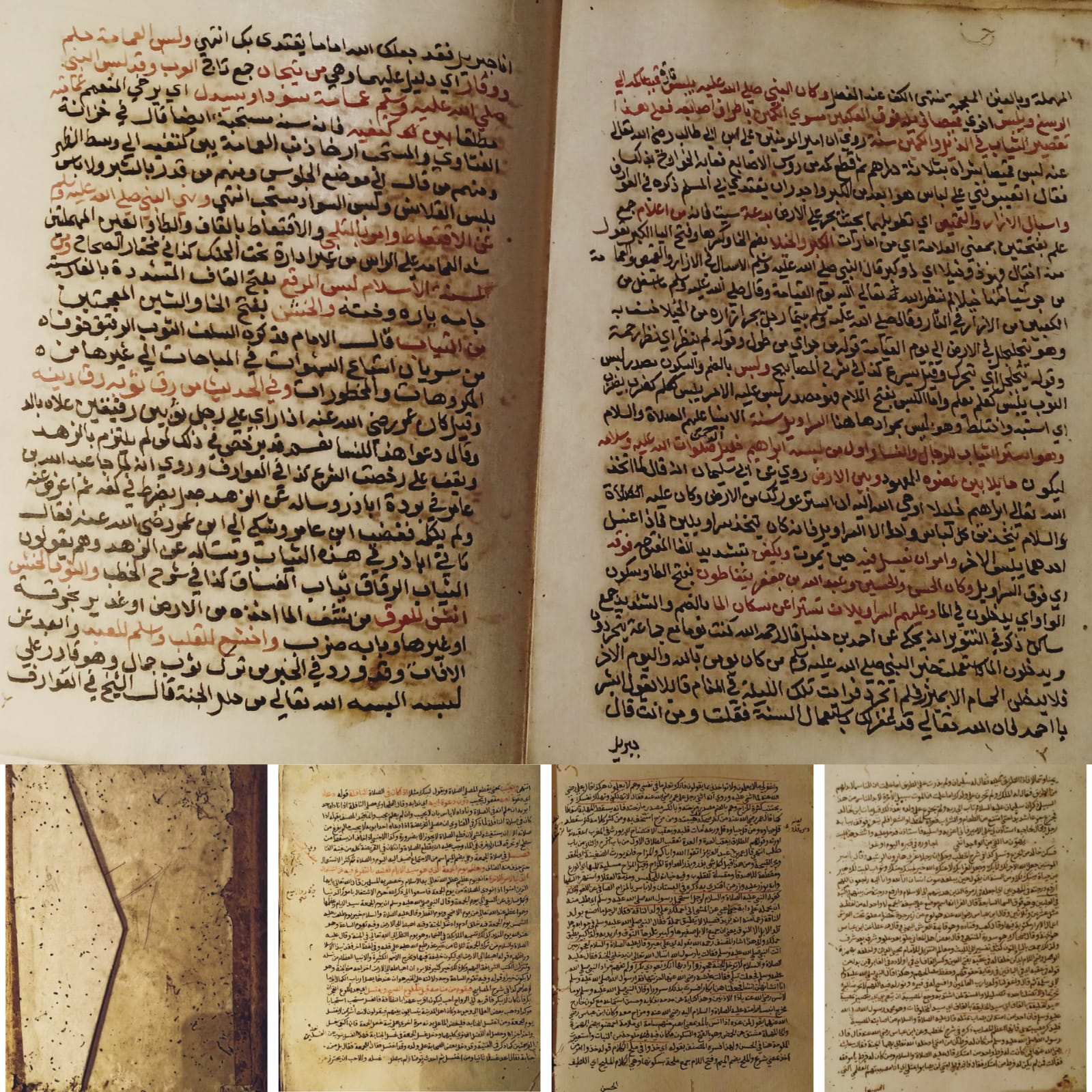 13 مخطوط أثري تعود إلى قرون مختلفة