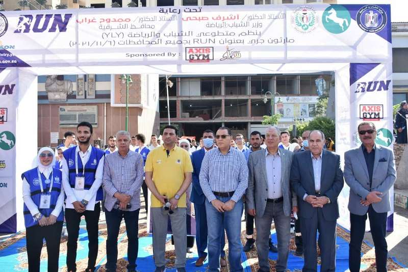 انطلاق ماراثون الجري بالشرقية 01