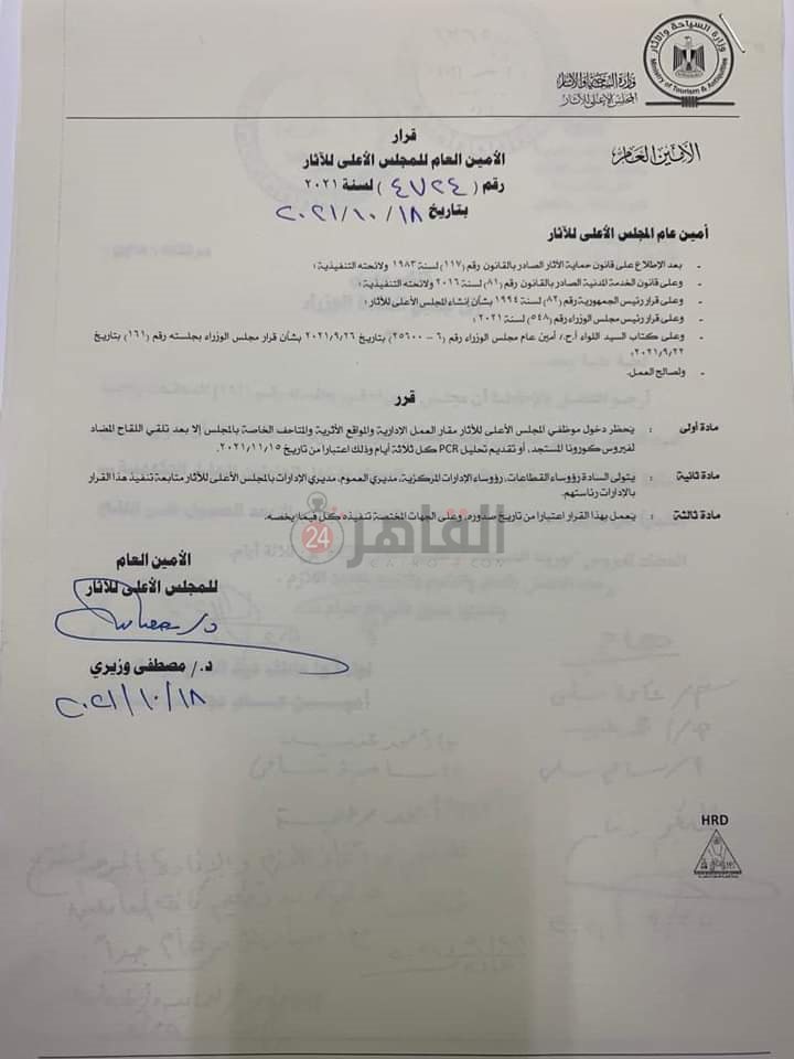 c1bb2edd-4e6b-478a-9bfd-38fc64570b7d