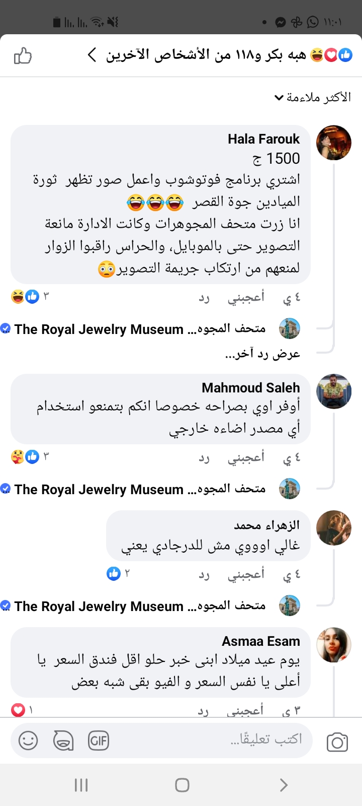 Screenshot_٢٠٢١١١٠٨-١١٠١٢٢_Facebook