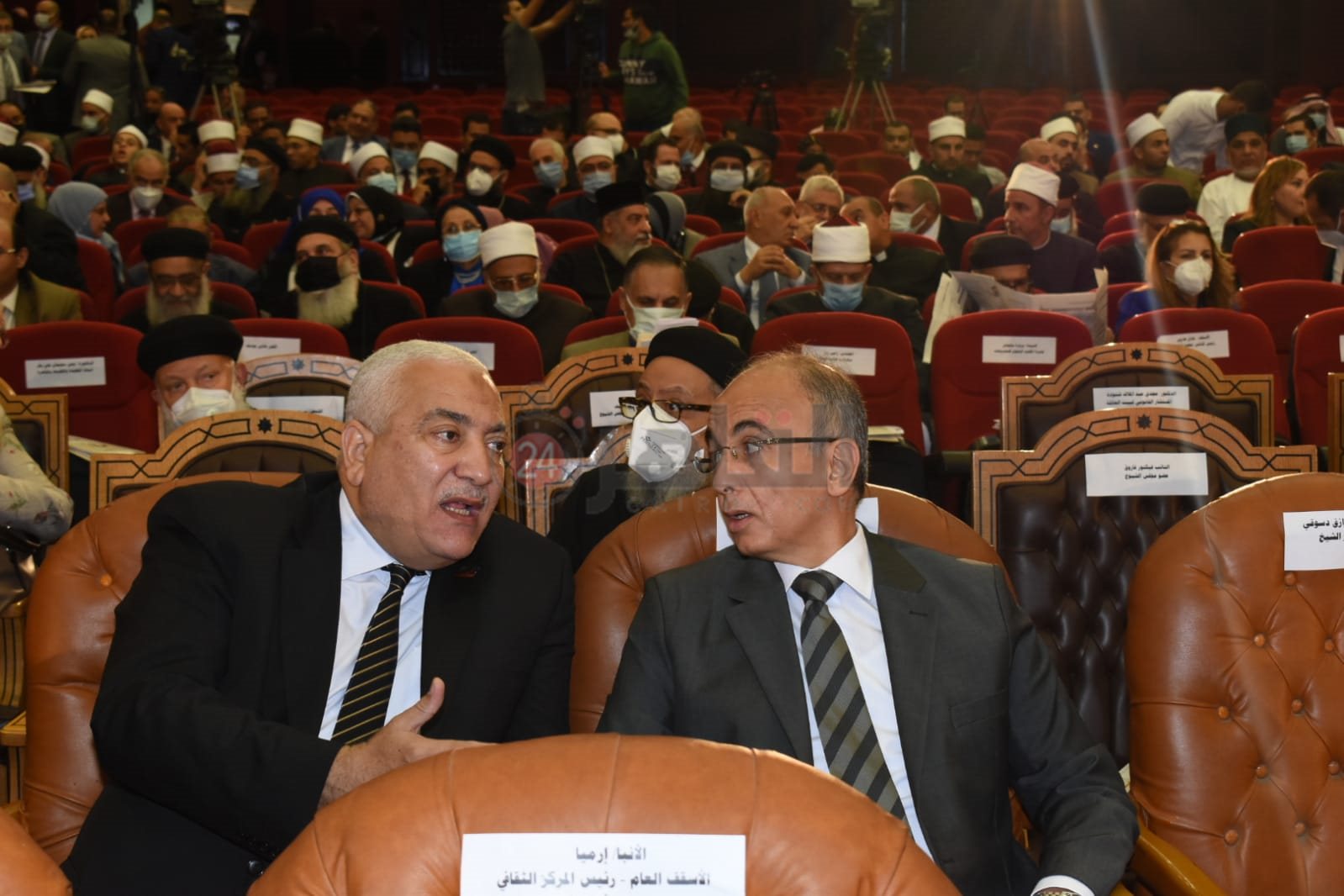 جانب من فعاليات المؤتمر