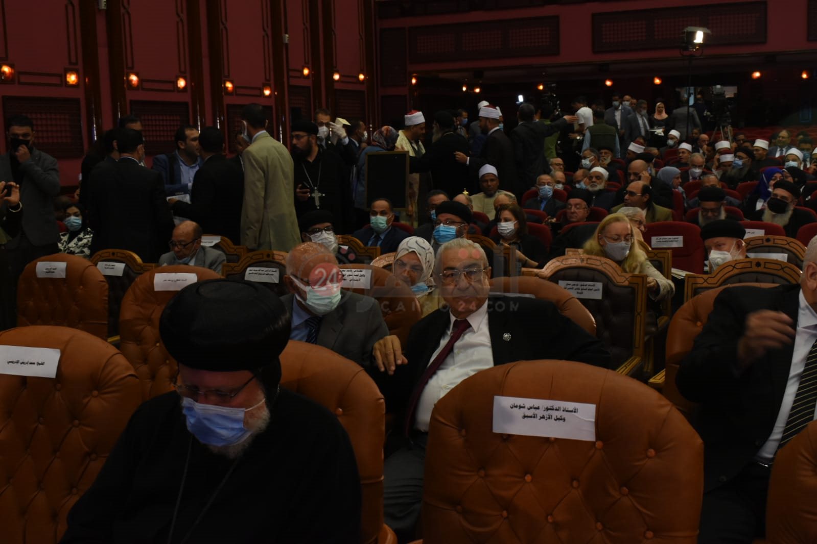 جانب من فعاليات المؤتمر