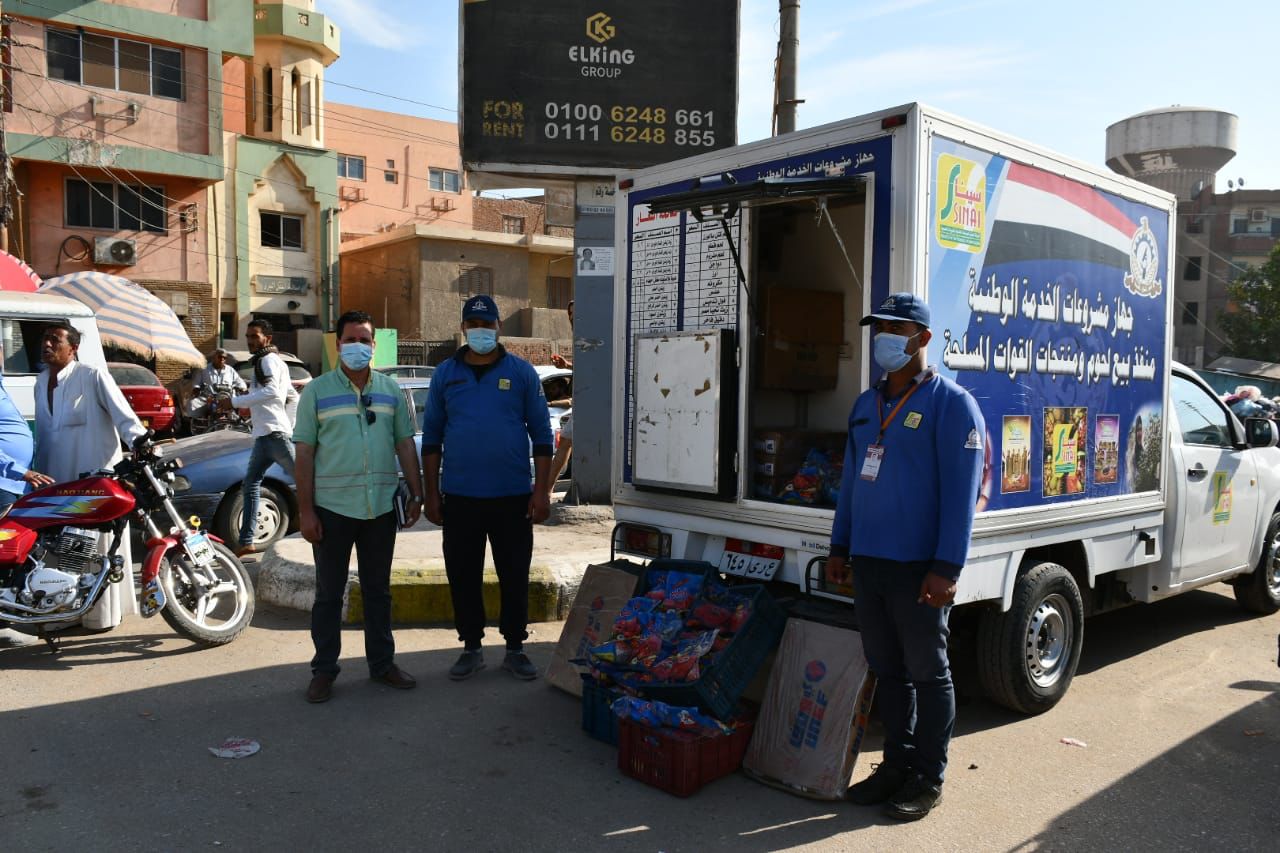 منافذ لبيع اللحوم في الفيوم