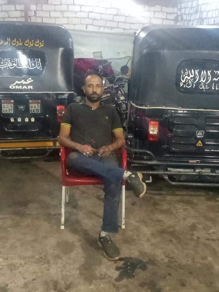 ميكانيكي المرج