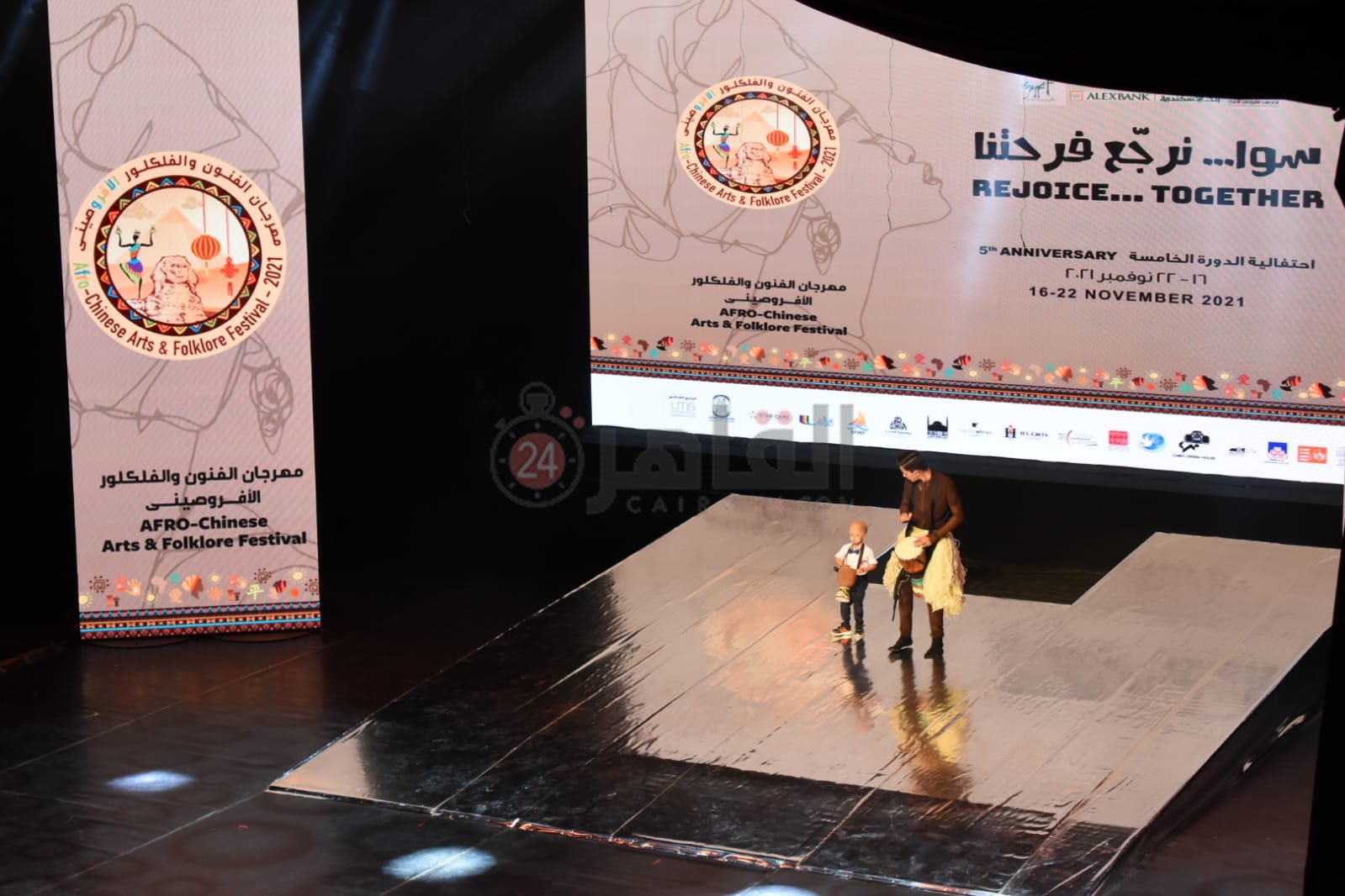 ملتقى مؤسسة أولادنا (40)