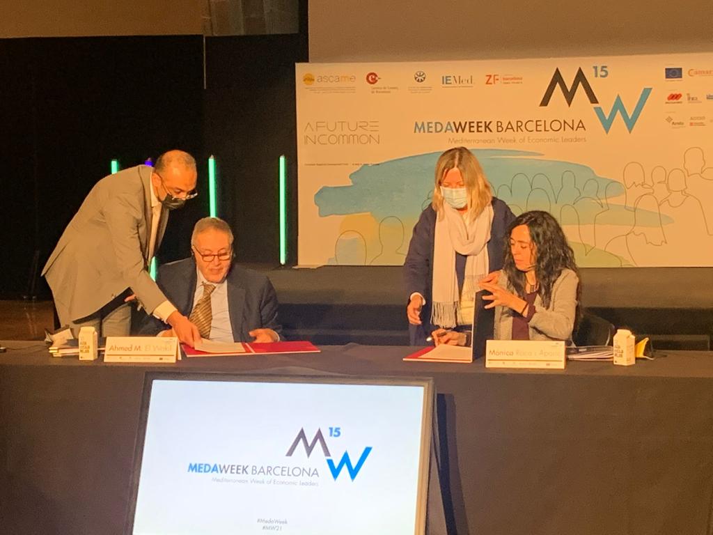 مؤتمر البحر الأبيض المتوسط 