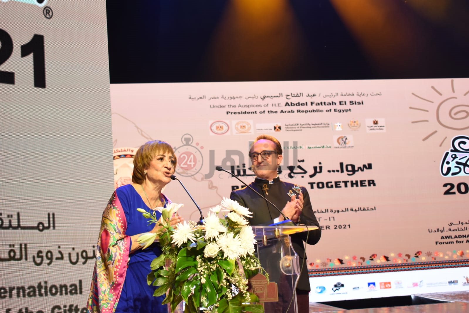 ملتقى مؤسسة أولادنا (4)