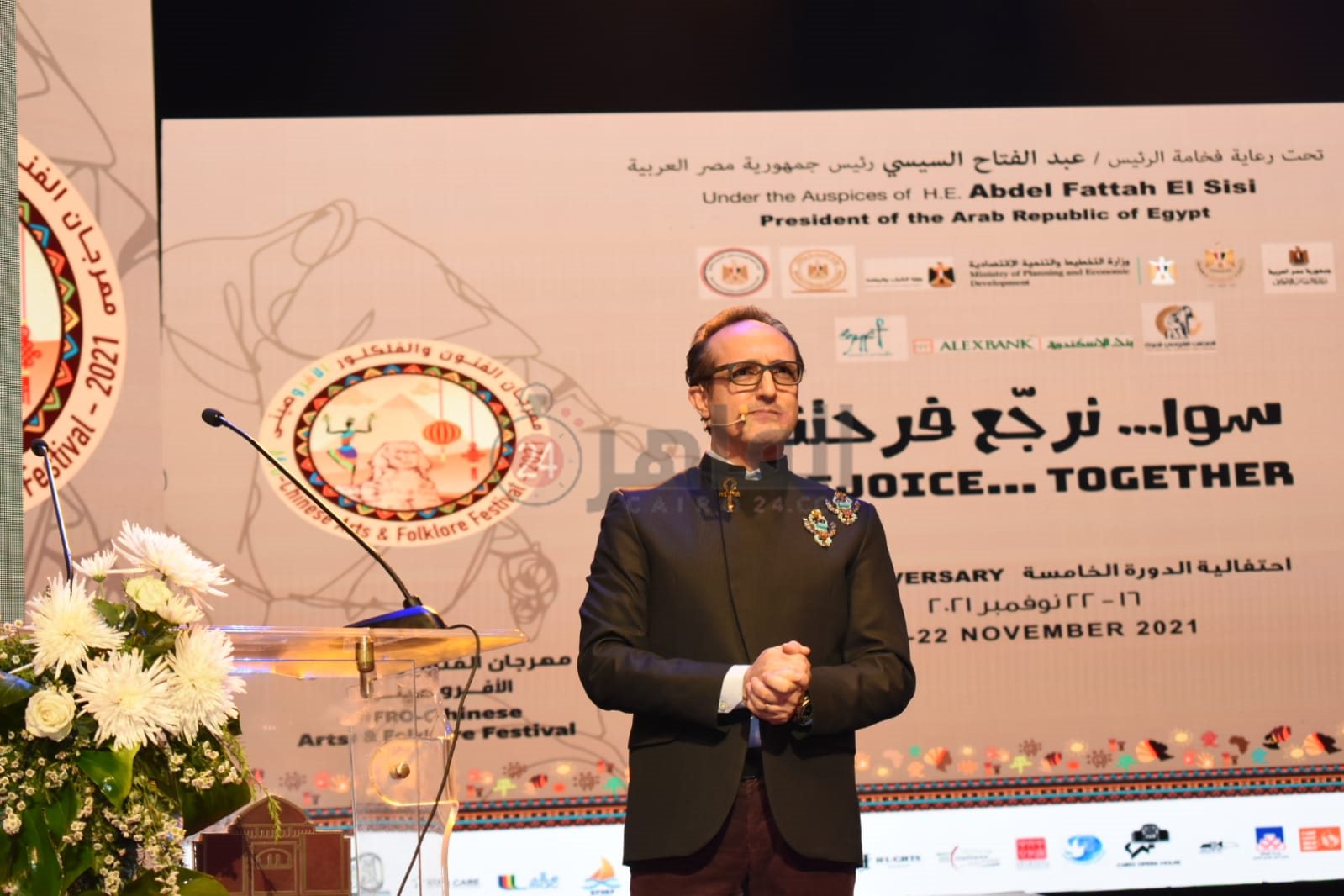 ملتقى مؤسسة أولادنا (20)