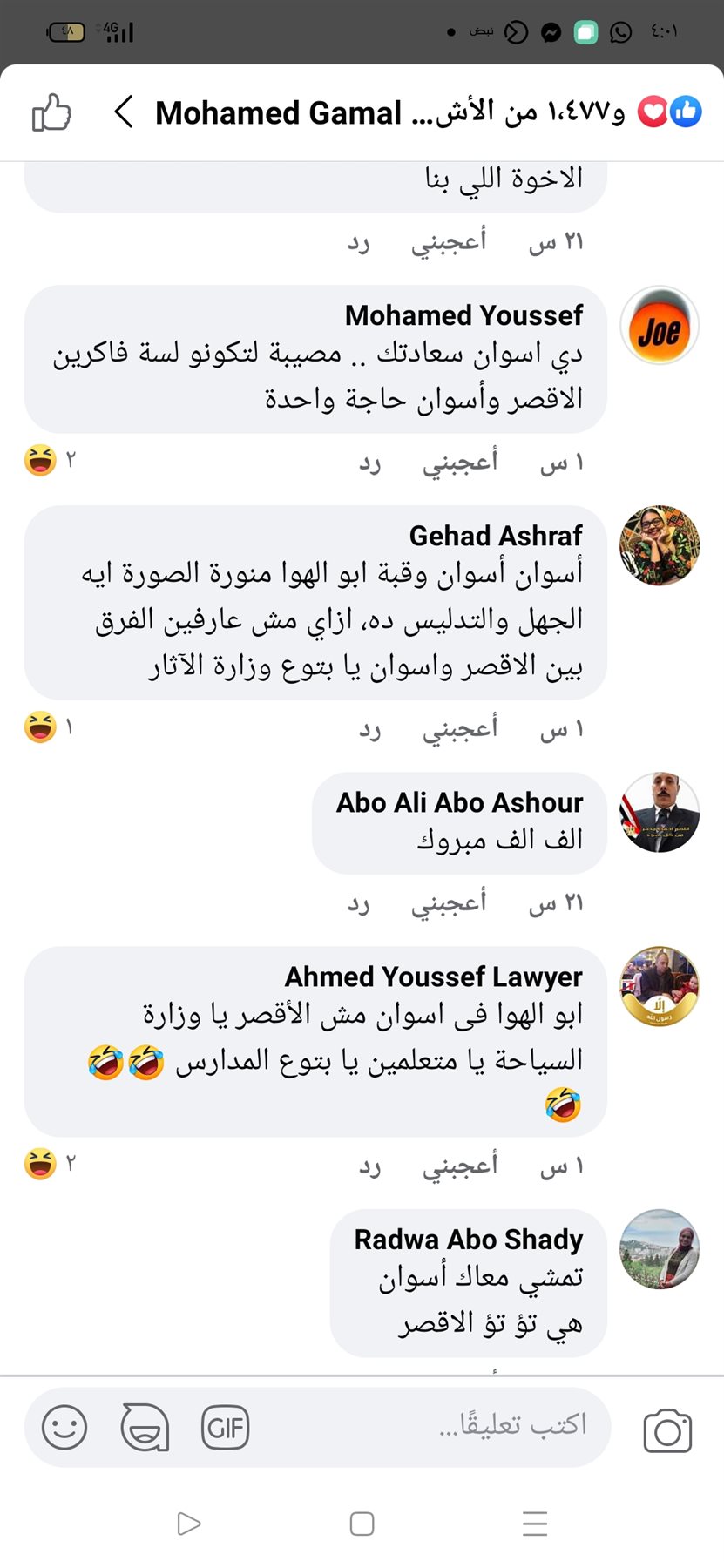 Screenshot_2021-11-18-16-01-19-25_a23b203fd3aafc6dcb84e438dda678b6