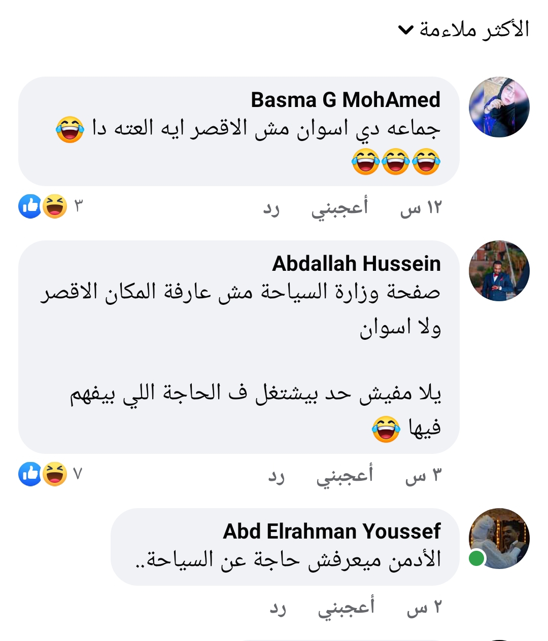 IMG_٢٠٢١١١١٨_١٤٢٧١٦