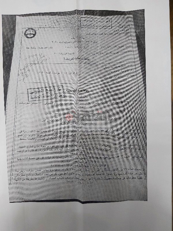 أوراق القضية _copy_600x800