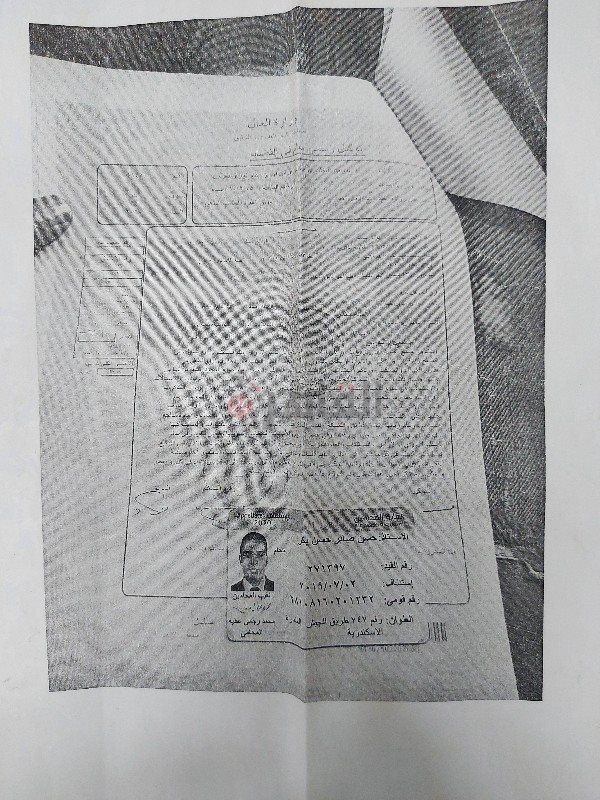 أوراق القضية 2_copy_600x800