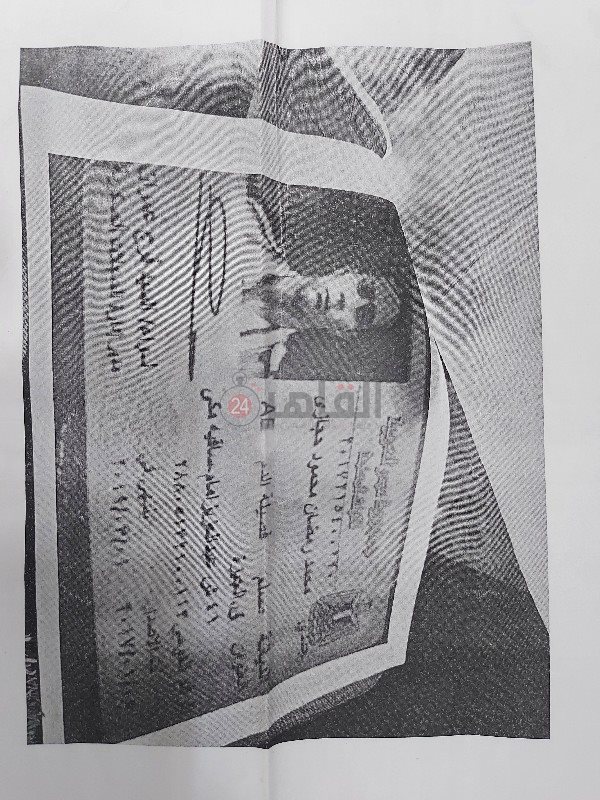 أوراق القضية 3_copy_600x800